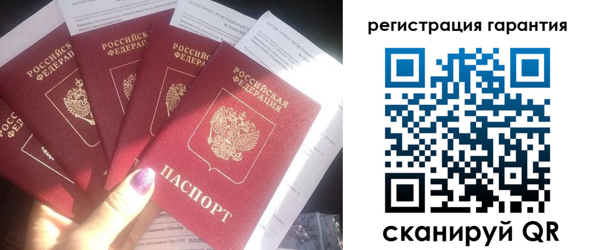 временная регистрация для всех в Дивногорске