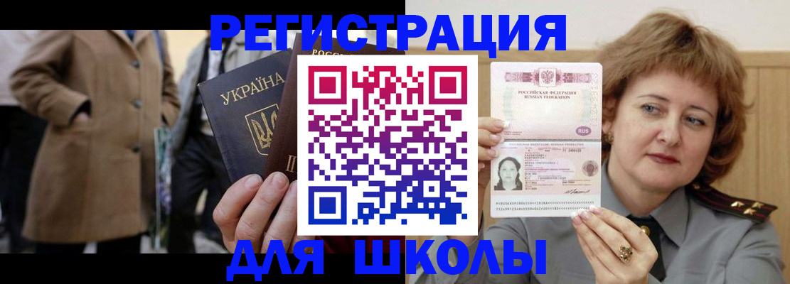 прописка гарантия в Дивногорске